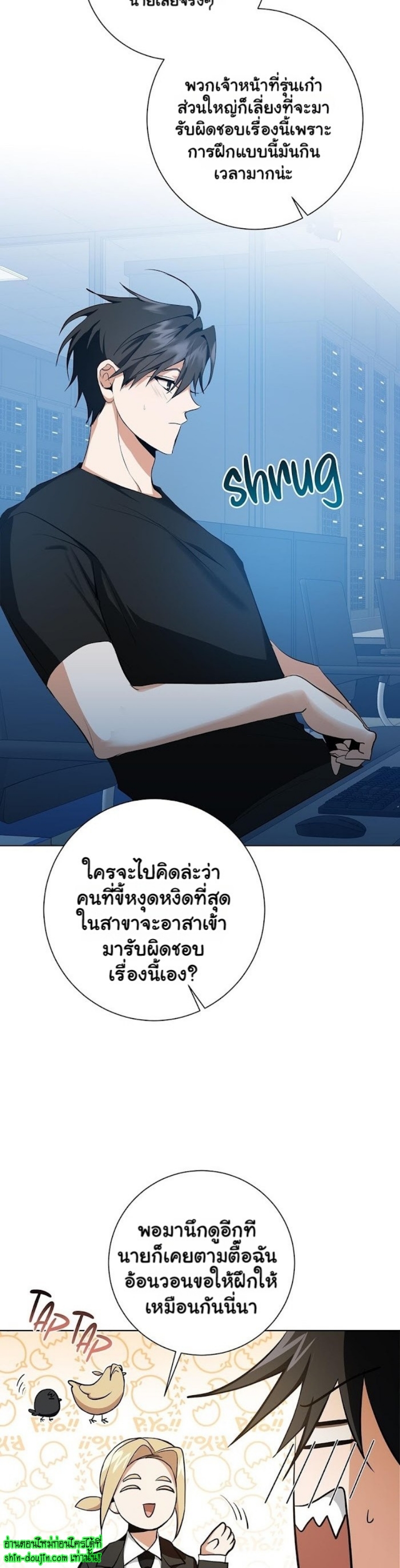 D AZE EP 16
